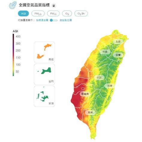 空氣好的地方|台灣哪個地方空氣最好？上半年空污地圖出爐